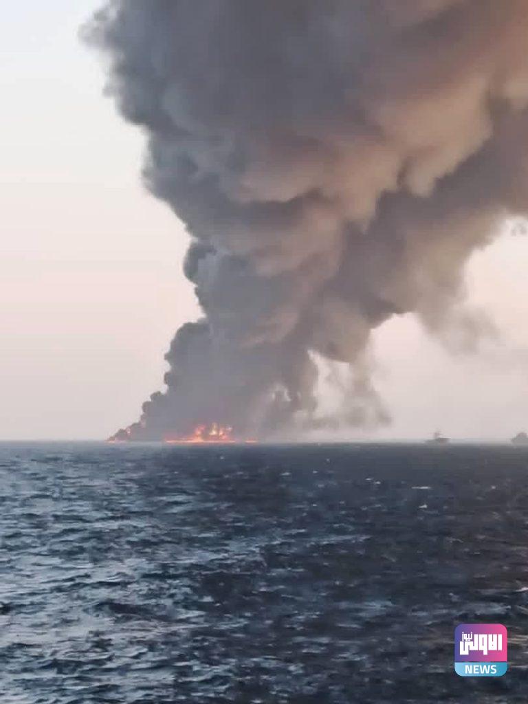 غرق أكبر سفينة دعم لوجستي للجيش الإيراني بعد اندلاع حريق فيها (صور) 16 60b722eb4c59b77bcf02137e