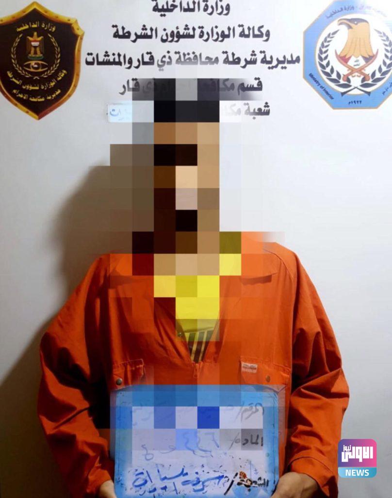 شرطة ذي قار: القبض على عدد من المتهمين بقضايا متنوعة 6 77E96FAA 7F2E 425C B795 DB66741C2574