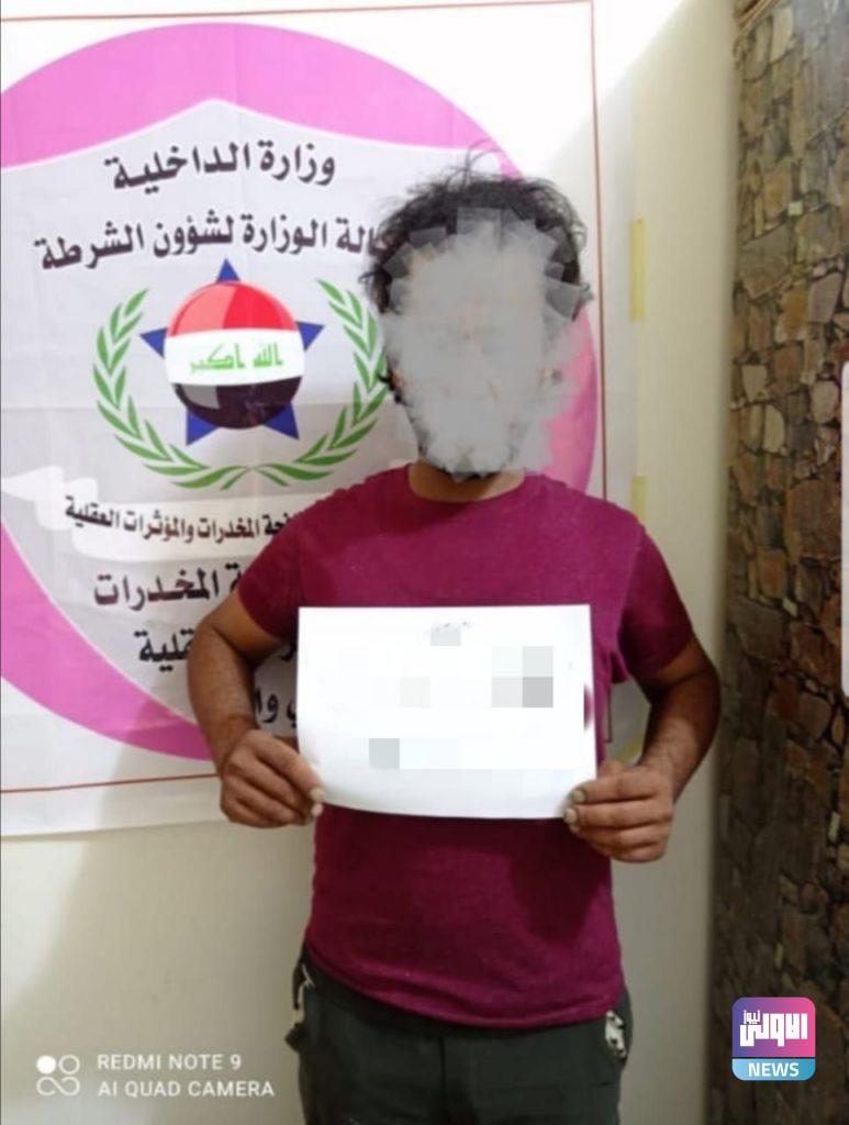 مديرية مكافحة المخدرات تعلن القبض على عدد من المتهمين في مناطق متفرقة من البلاد 16 799F10D3 8048 4F68 8BAC 482BC327D187