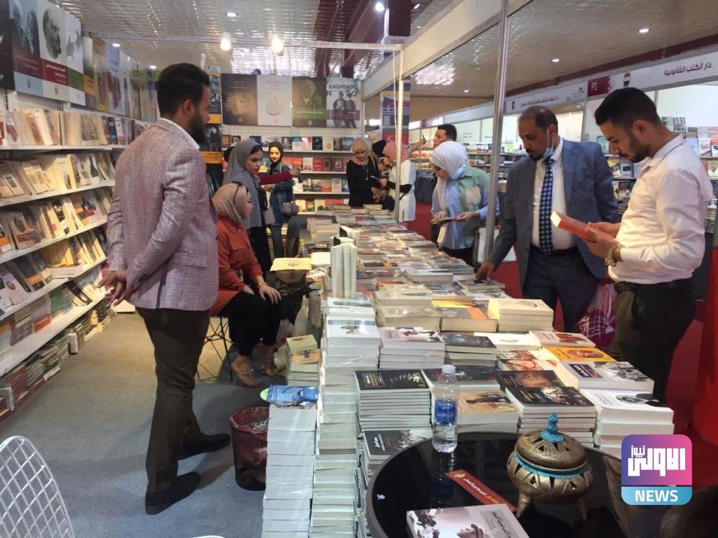 اقبال كبير على معرض بغداد الدولي للكتاب في ايامه الاولى (صور) 14 8CC30E2D 2315 4E6C AE04 2DCB6DE3C791