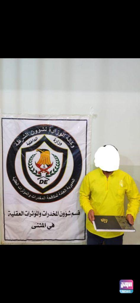 حملة أمنية واسعة في عموم محافظات العراق لمكافحة المخدرات 12 93A3589F 616C 4775 A86C 9AE05A32661A