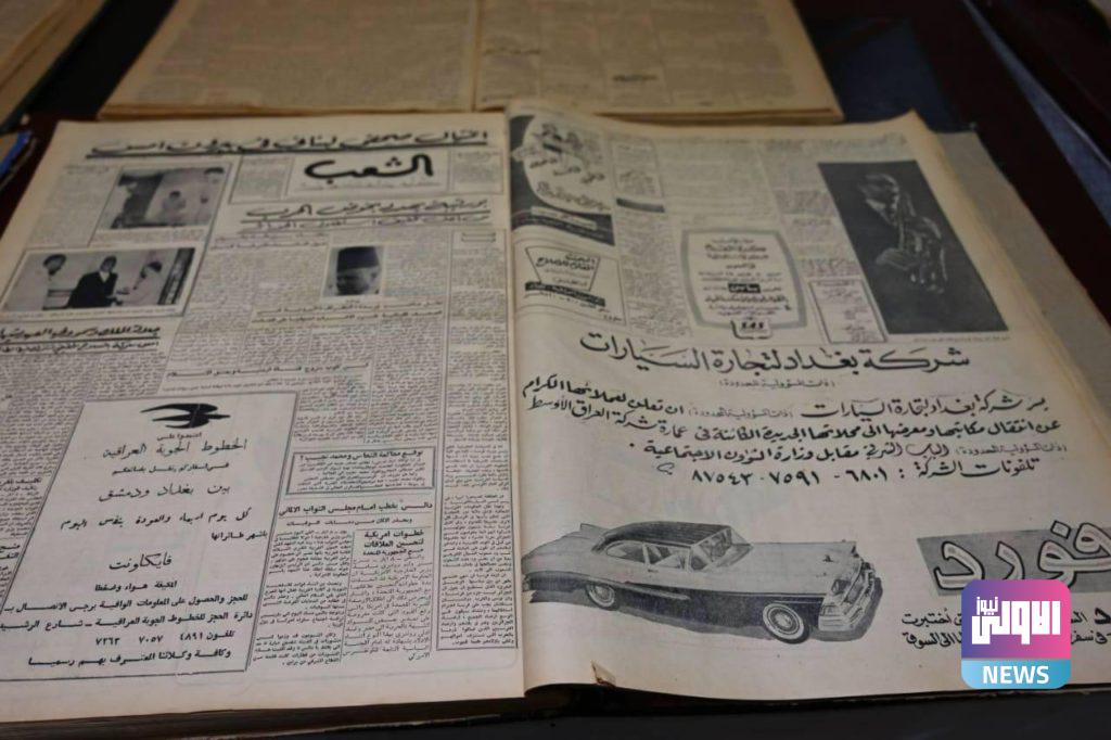 وزير الثقافة يلتقي ابنة السياسي "احمد الجلبي" لبحث الية استلام مكتبة والدها(صور) 8 9B73F37A E5EE 4646 BF6F 22A7F11B4E94