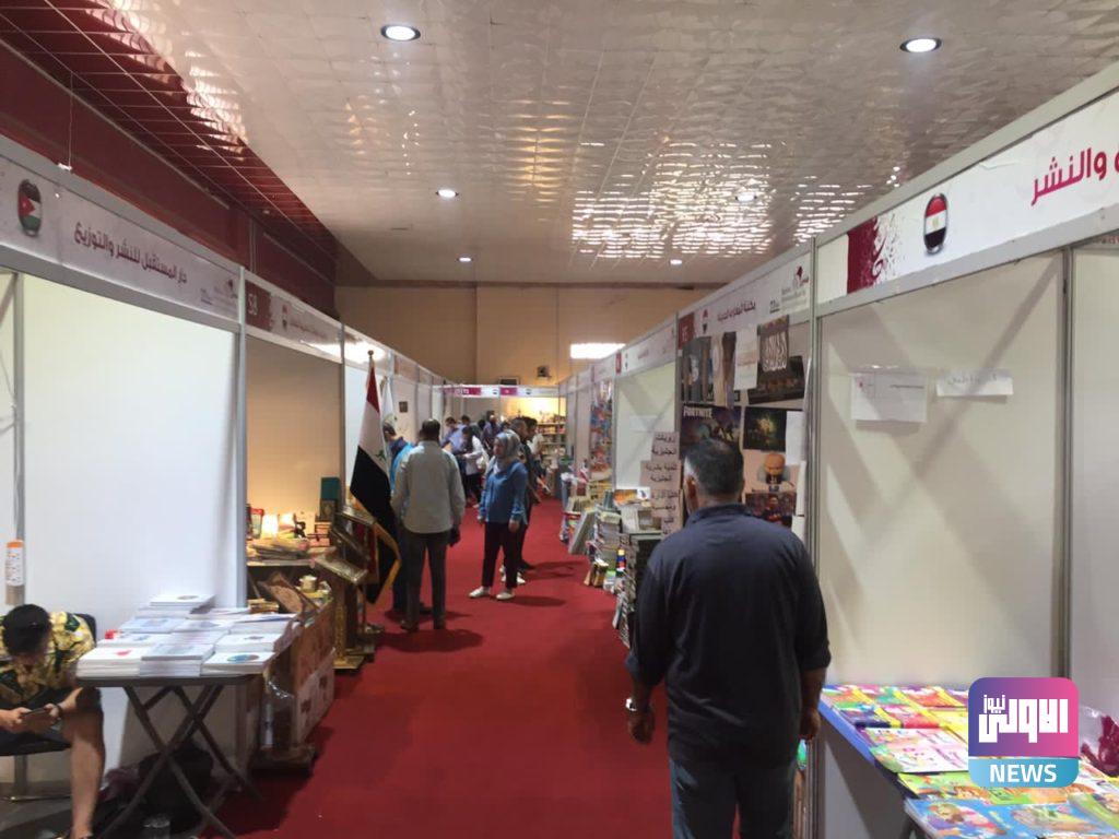 اقبال كبير على معرض بغداد الدولي للكتاب في ايامه الاولى (صور) 18 9CB5DD43 ECFA 4F2C 9168 BDA582A7B638