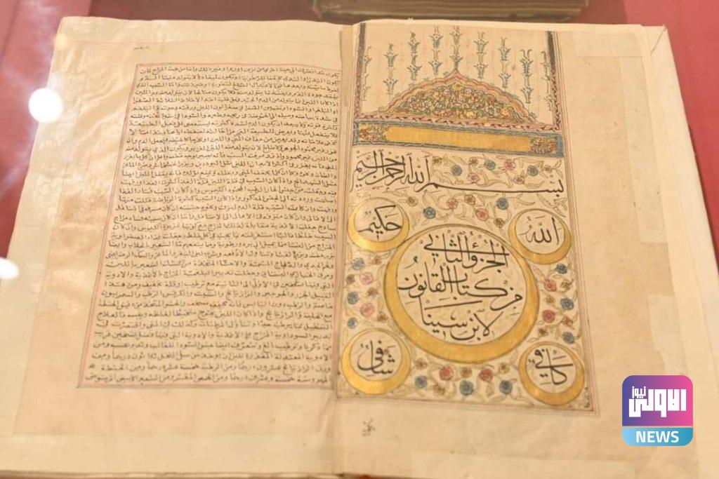 وزير الثقافة يفتتح قاعة "طه باقر" للمخطوطات العربية في المتحف الوطني 15 9D718F8F E3C1 4729 86A7 75A61CC29D1E