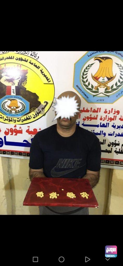 مديرية مكافحة المخدرات تلقي القبض على ١٠ متهمين في بابل 23 A1DB1A03 8623 4CAE B9F3 14DFB82337DE