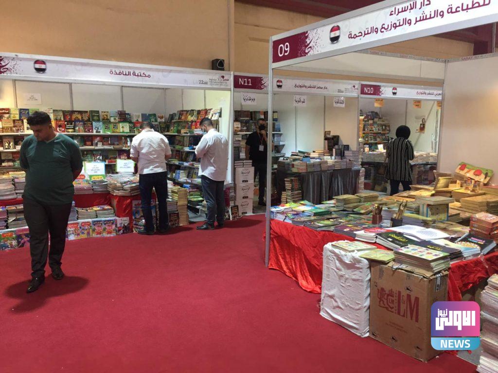 اقبال كبير على معرض بغداد الدولي للكتاب في ايامه الاولى (صور) 16 A5D08B3F 24FC 4C3B B1C3 10FCBD0A0AE5
