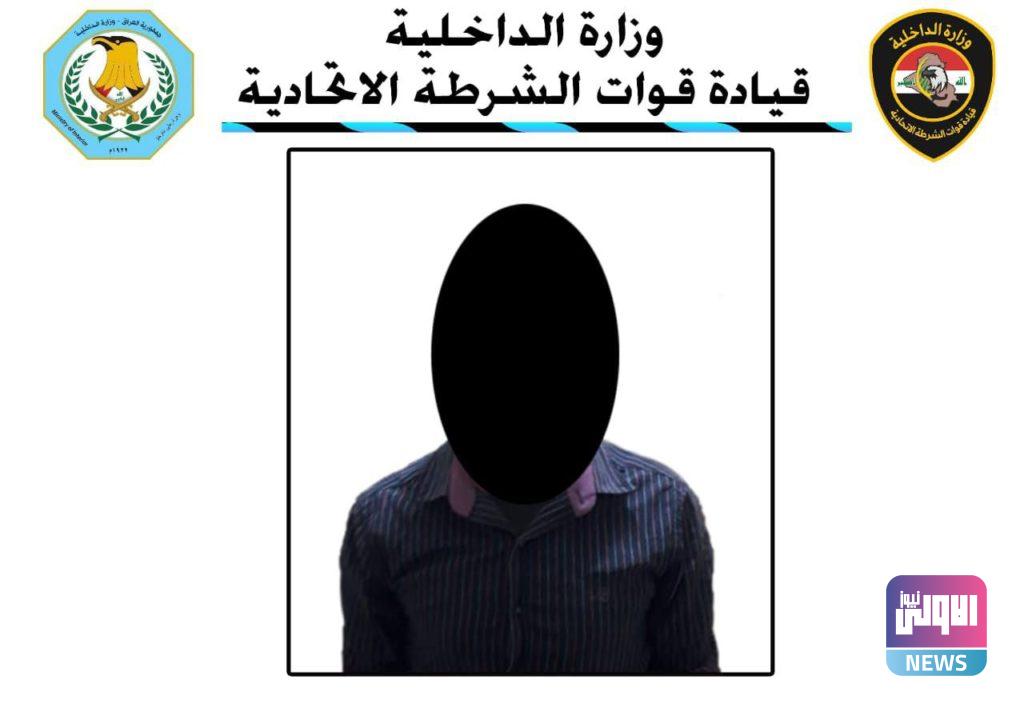 الشرطة الاتحادية تلقي القبض على 3 مطلوبين بقضايا إرهابية في سامراء وكركوك 6 A827BD32 D9D6 4684 A8C4 B9309AE48F1B