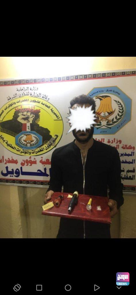 مكافحة المخدرات تلقي القبض على ٨ متهمين في بابل ونينوى 15 ABA5B93B FD53 4068 894A 04C3A1D3CA8A