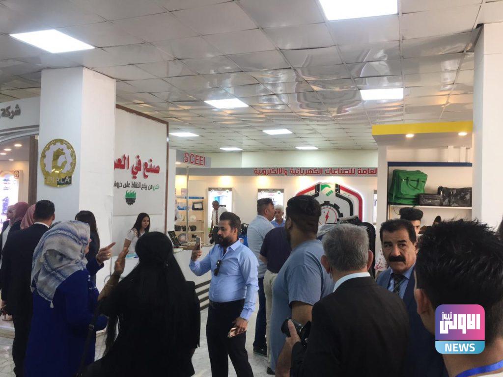 معرض بغداد الدولي يحتضن كرنفال "صنع في العراق" (صور) 22 AF990323 CA7D 4F72 B808 A419A8026B54