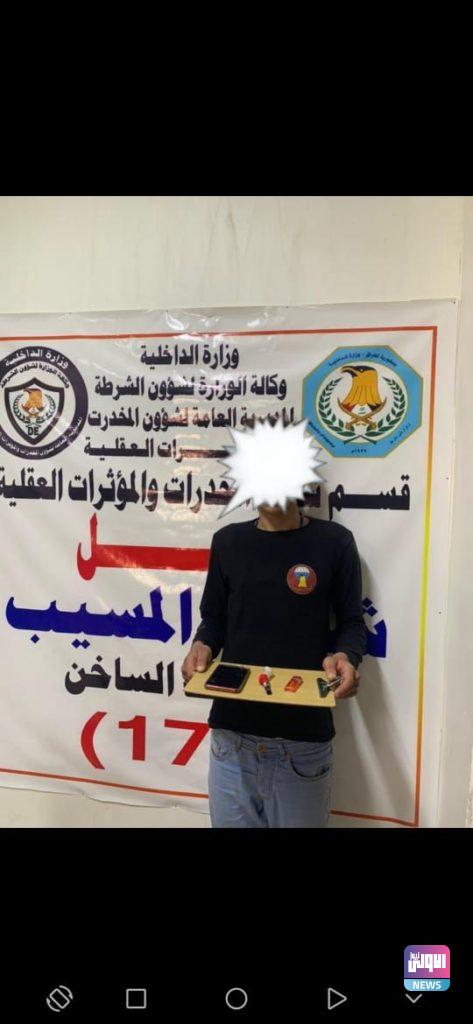 مكافحة المخدرات تلقي القبض على ٨ متهمين في بابل ونينوى 18 BAE345A2 1072 4946 87A5 33FA61E275A0