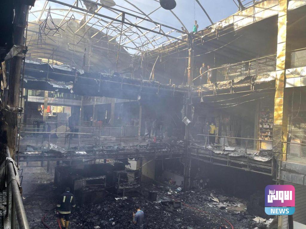 حريق يلتهم "مول أربيل" ويخلف أضراراً فادحة (صور) 20 BCA4529F F4C4 45CF 9F66 0772524DBAB4