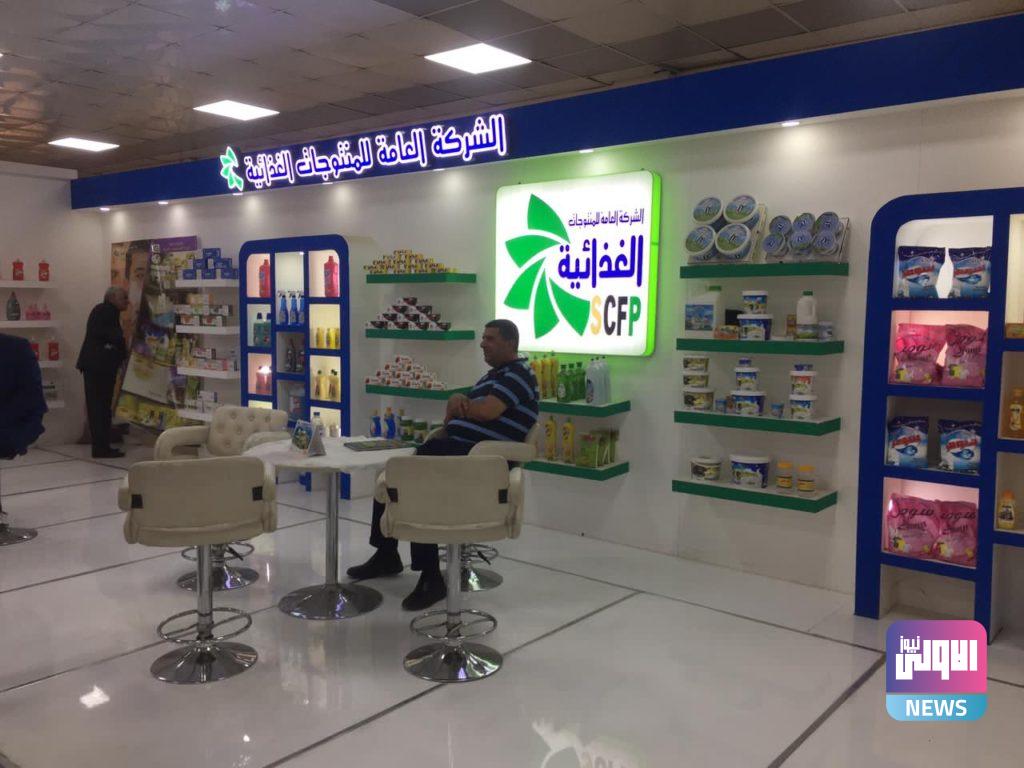 معرض بغداد الدولي يحتضن كرنفال "صنع في العراق" (صور) 27 C067A40F DF45 4B88 ABC8 C1927B87B4B3