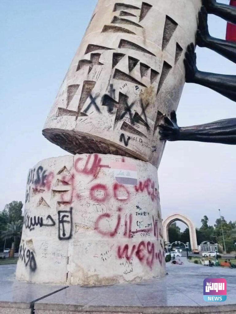 بالصورة.. أهالي بغداد ينتفضون بعد اقدام مجهولين على تشويه أحد أهم النصب بالعاصمة 10 C93541C8 CA0D 4BE9 B4F6 8D33DAB4A4BC