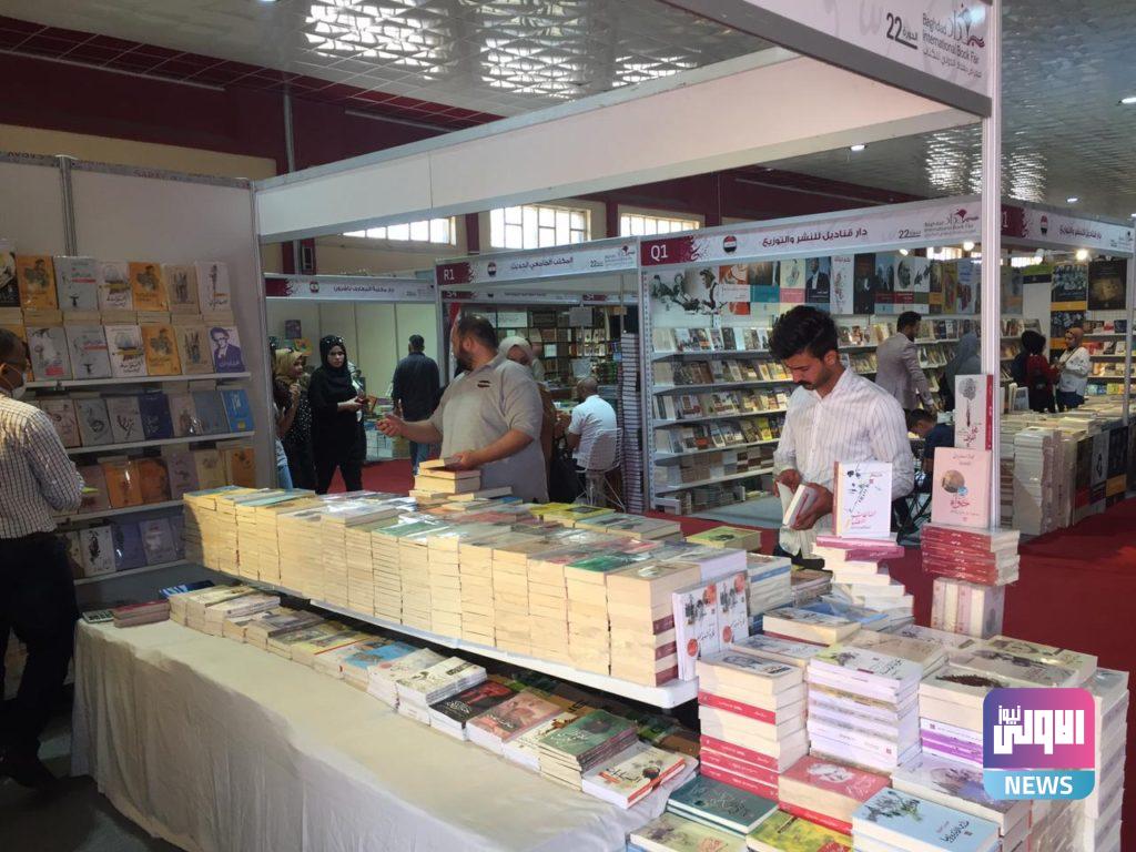 اقبال كبير على معرض بغداد الدولي للكتاب في ايامه الاولى (صور) 19 D8A5943A 820A 44AC B44A 1BE43C65E609