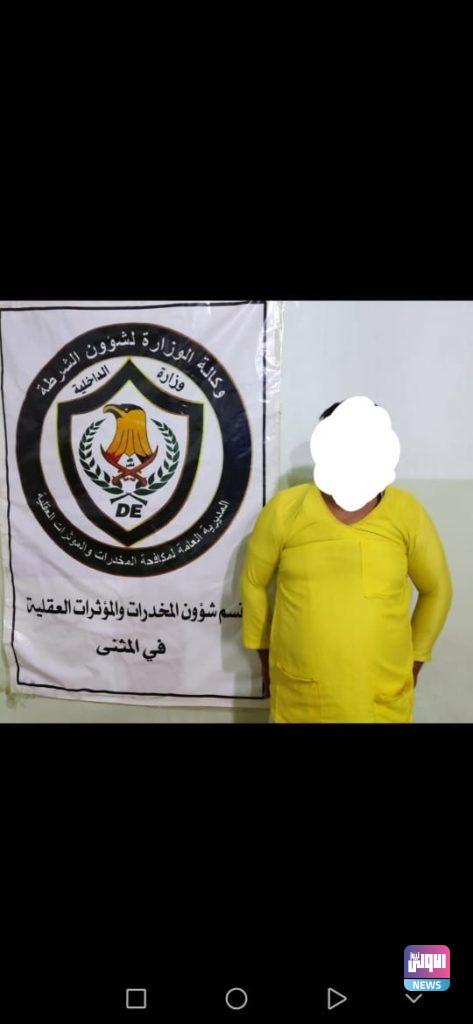 مديرية مكافحة المخدرات تعلن القبض على عدد من المتهمين في بغداد والمثنى 12 D8F5100E CA56 4A15 B6B0 D259F3425E76
