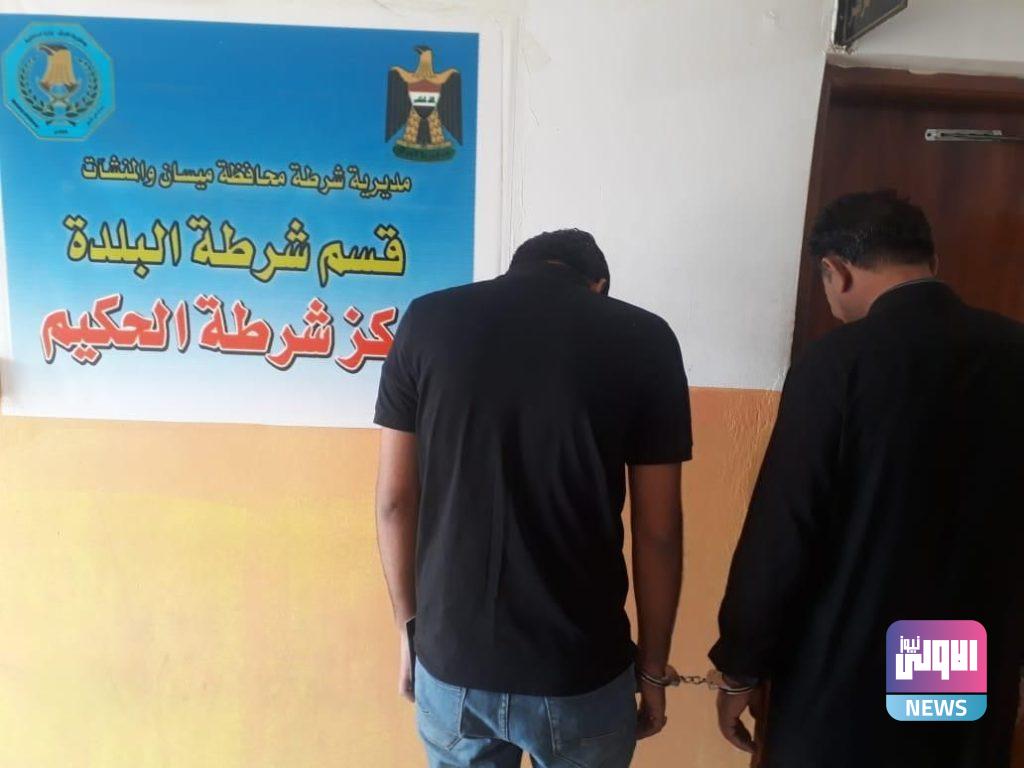 شرطة ميسان تلقي القبض على ٤٤ متهماً بقضايا جنائية مختلفة 11 E6D391F4 C7D4 4961 8616 A4B194F3F971
