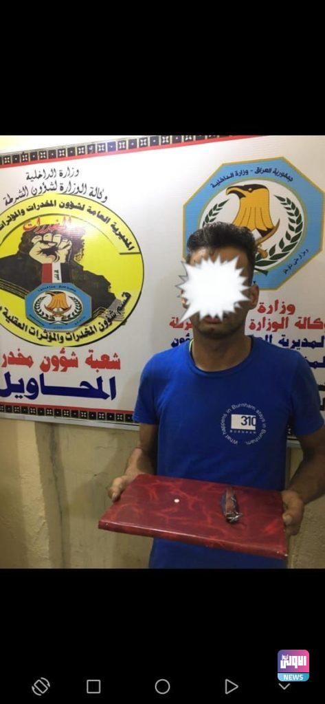 مكافحة المخدرات تلقي القبض على ٨ متهمين في بابل ونينوى 16 F293C6E1 EC60 46F3 B691 C428BD8203AA