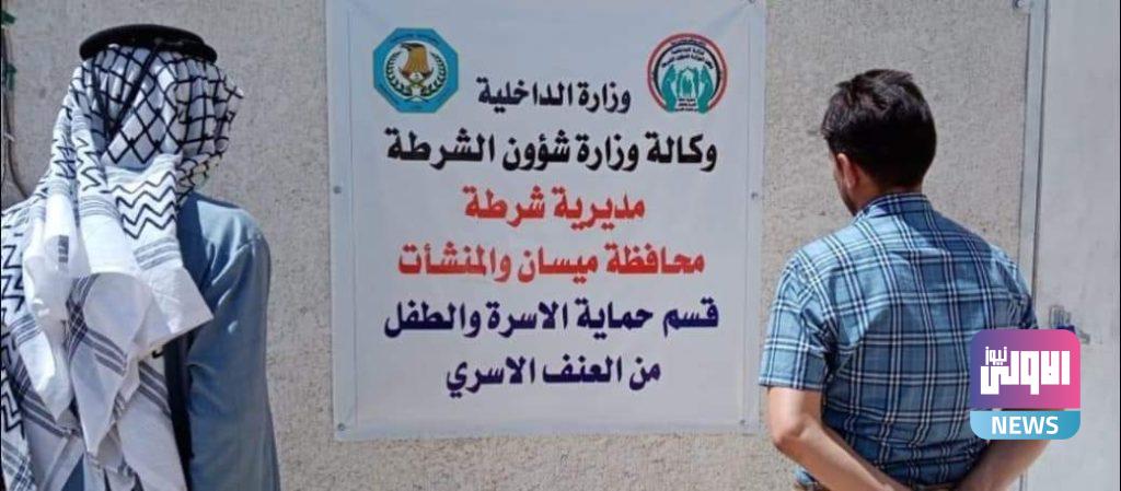 القبض على (7) متهمين مطلوبين وفق جرائم تتعلق بالعنف الاسري في ميسان 7 FB IMG 1623591115986