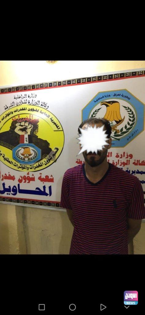 مكافحة المخدرات تلقي القبض على ٨ متهمين في بابل ونينوى 19 FD4604B7 F5ED 4352 A588 B292AA48750C