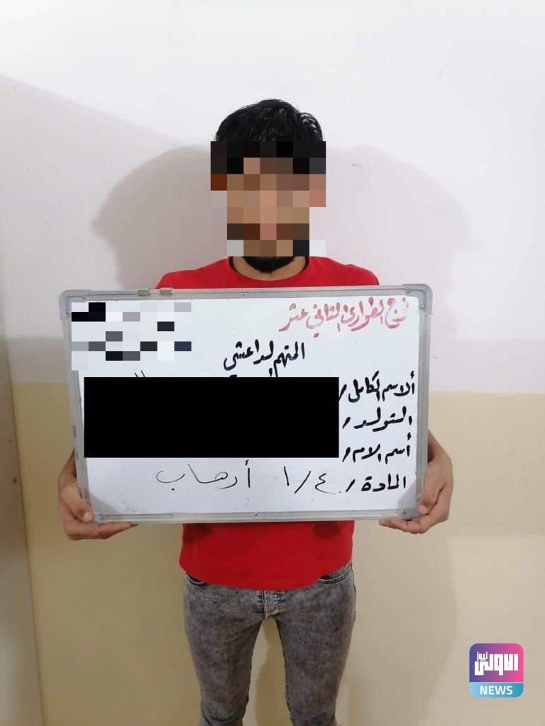 القبض على عناصر مايسمي بديوان الجند في الموصل 10 FE9A7F72 E08F 45C2 B0FE FADAC3C50F50