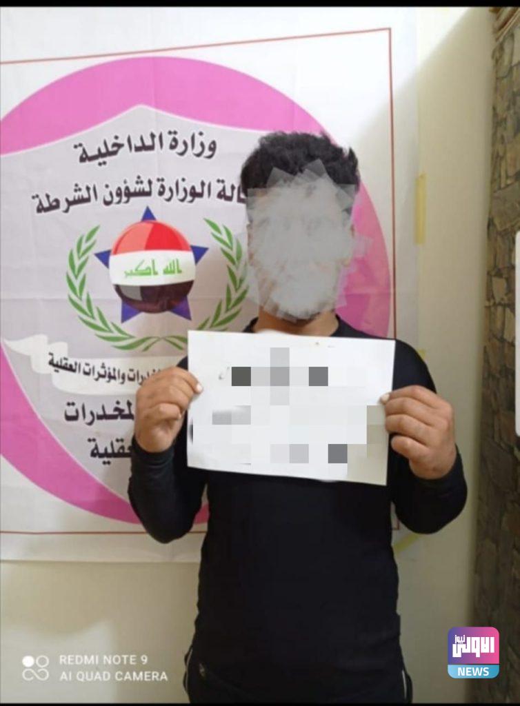 مديرية مكافحة المخدرات تعلن القبض على عدد من المتهمين في مناطق متفرقة من البلاد 14 FFBFB6C7 C5ED 4F07 B9CD 2BFEFC6AB7DD