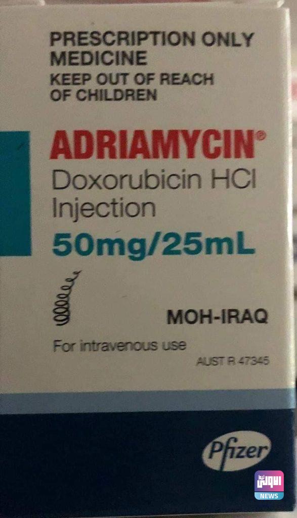 الصحة تعلن وصول أدوية لعلاج الامراض السرطانية 6 IMG 20210602 150344 631