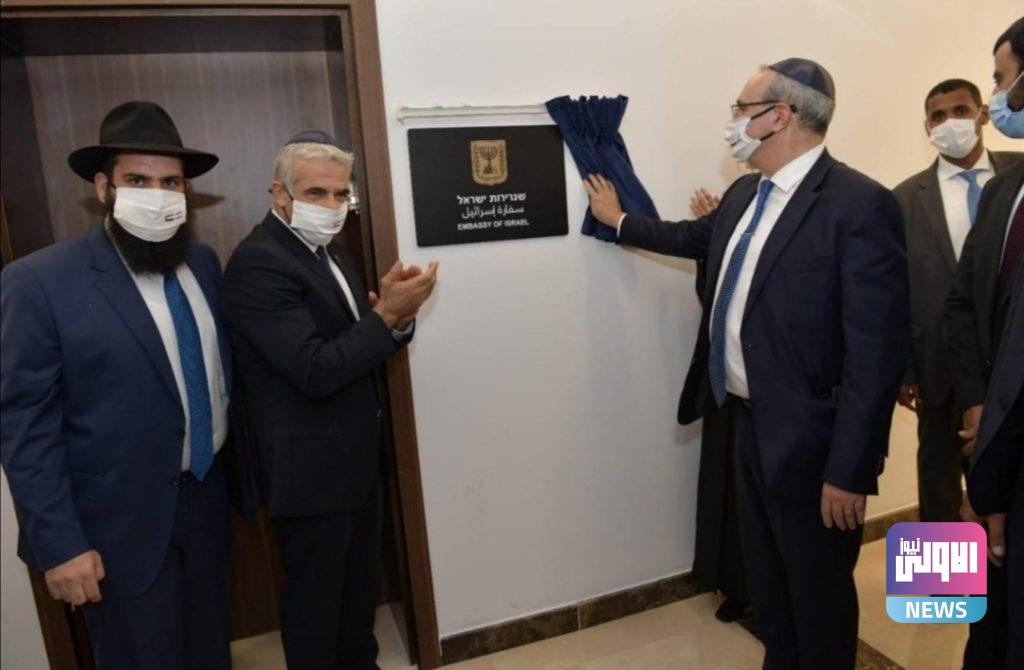 افتتاح السفارة إسرائيلية في الإمارات 7 Screenshot ٢٠٢١٠٦٢٩ ١٤٢٢٢٩