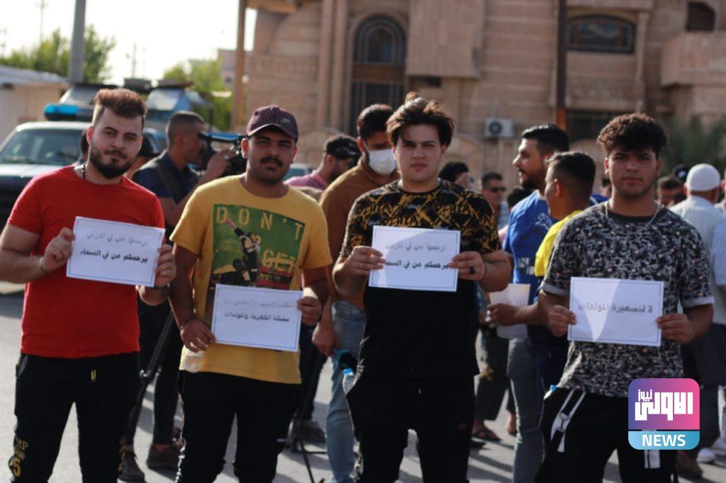 العشرات يتظاهرون في كركوك للمطالبة بتحسين واقع الكهرباء (صور) 10 U¡U§ UU UU 14262021 1f38df5b 0847 4e10 960d 120f4e3b273d