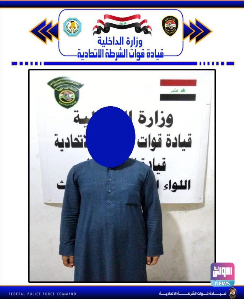 القبض على 5 متهمين ثلاث منهم بتعاطي وترويج المواد المخدرة واثنان بقضايا التهديد في بغداد 8 03A35DAB BBC8 4229 A51F 41A7B8AC3CA5