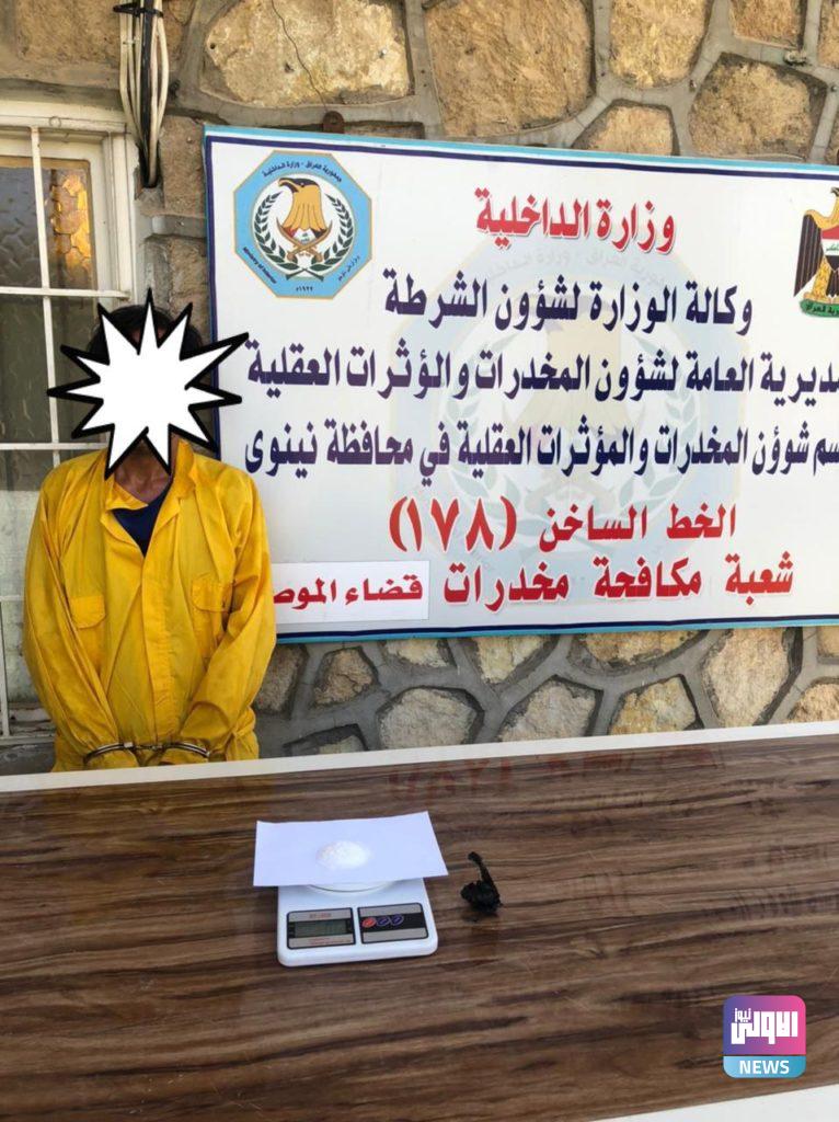 القبض على ٤ متهمين من مروجي وبائعي الحبوب المخدرة في الموصل 12 09DE97EC 8D2F 4AC3 AEA4 8EB5C21573D5