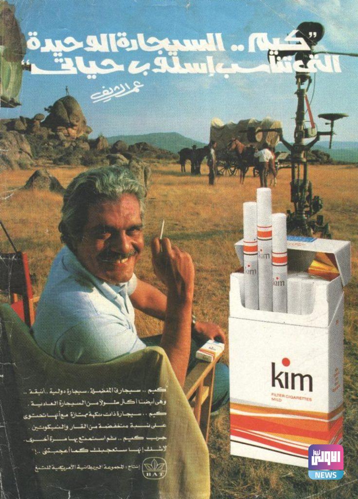 عمر الشريف.. العالمي الذي خانته الذاكرة في أيامه الأخيرة 25 127 113032 omar sharif 9