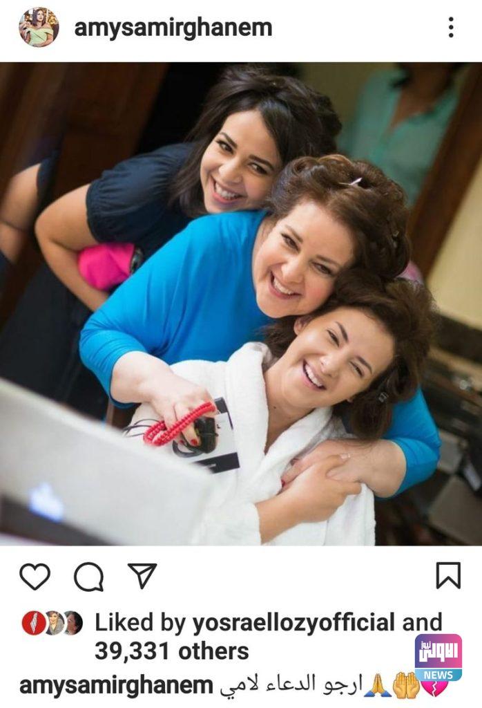 إيمي سمير غانم "أرجو الدعاء لأمي" 4 127 152043 amy samir ghanem dalal abdel aziz 2