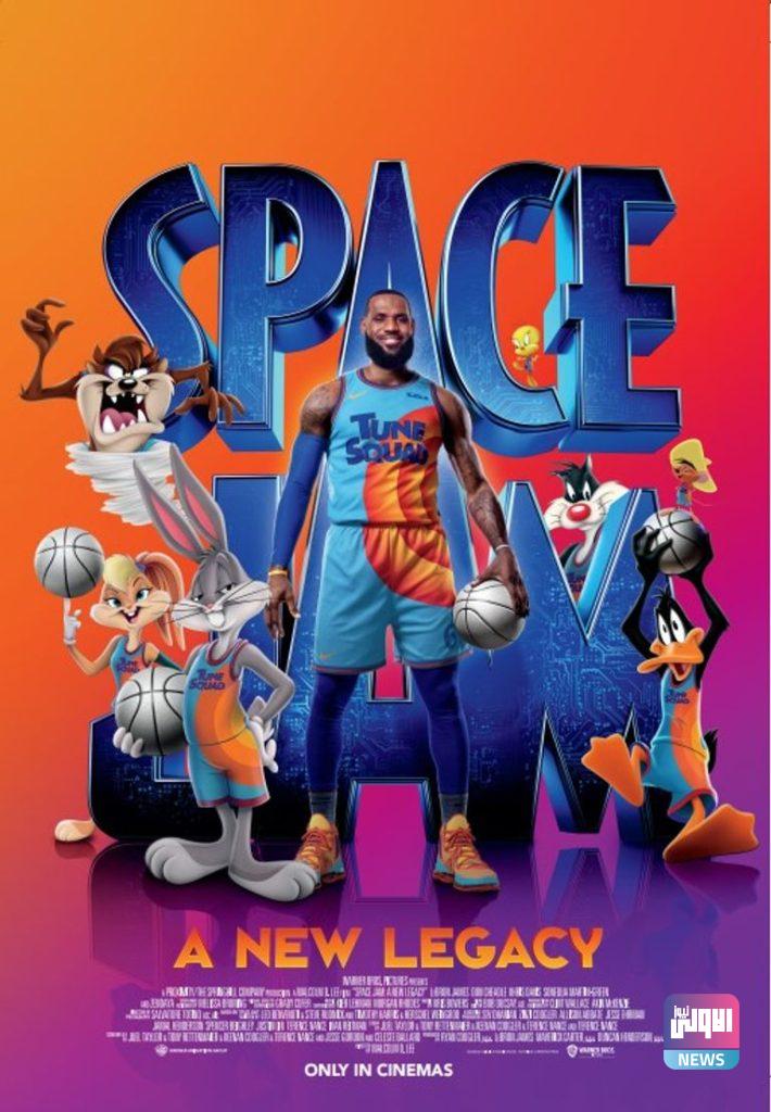 ريا أبي راشد عن فيلم "سبيس جام": أرى انعكاس شخصيتي في "لولا باني" 8 133 020656 james space new legacy raya abi rashid 2