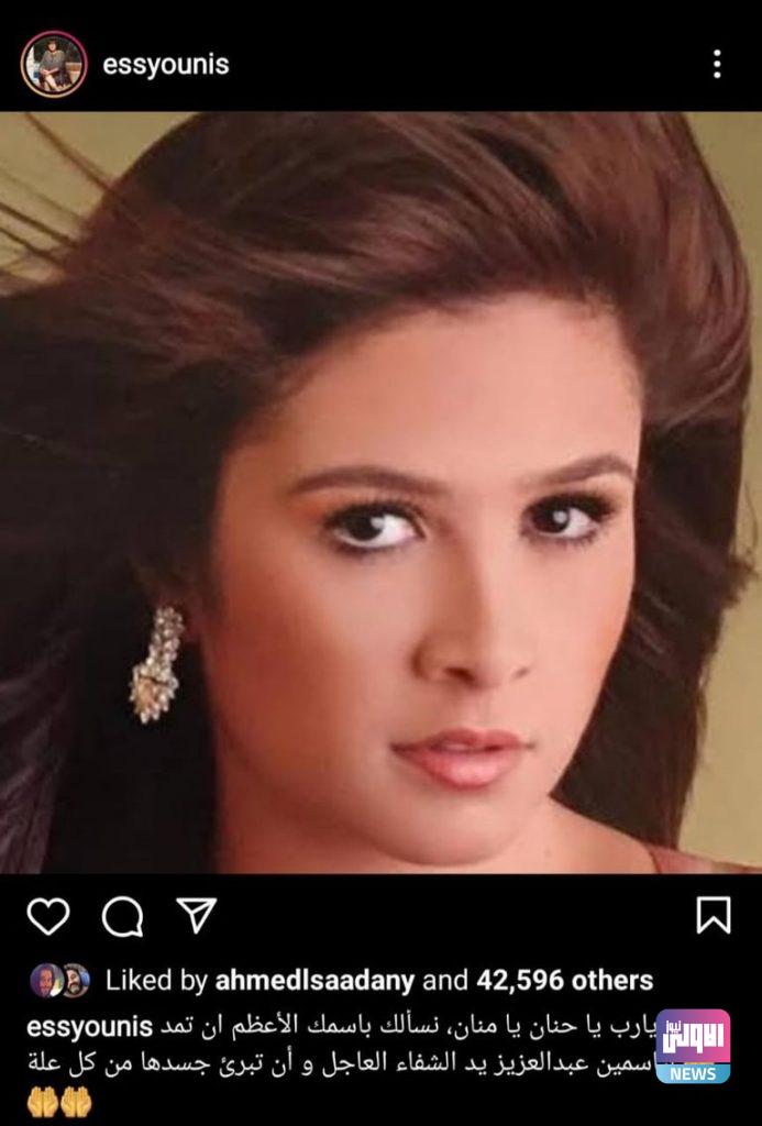 نجوم الفن يطالبون الجمهور بالدعاء لياسمين عبدالعزيز: "ادعولها تقوم بالسلامة" 18 154 120351 yasmine abdel aziz continue oh lord of healing 6