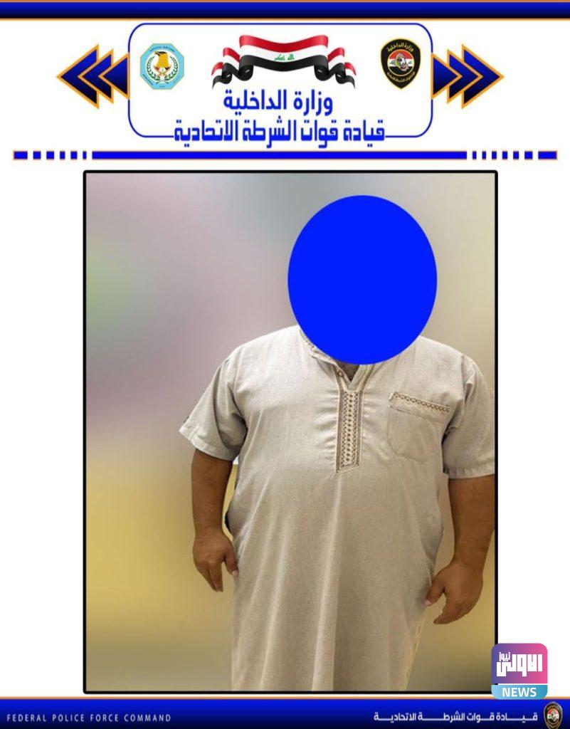 الشرطة الاتحادية تلقي القبض على 3 مطلوبين بقضايا إرهابية في بغداد 9 2A2B5E09 9AAB 4D2F AB70 6E2114D20FBB