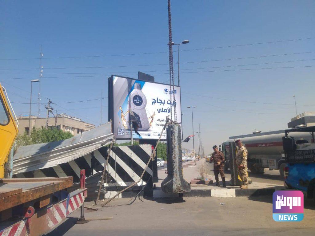 عمليات بغداد ترفع احدى السيطرات في جانب الرصافة (صور) 13 32E3A68D D455 4CF2 ABE7 88D795937B8C