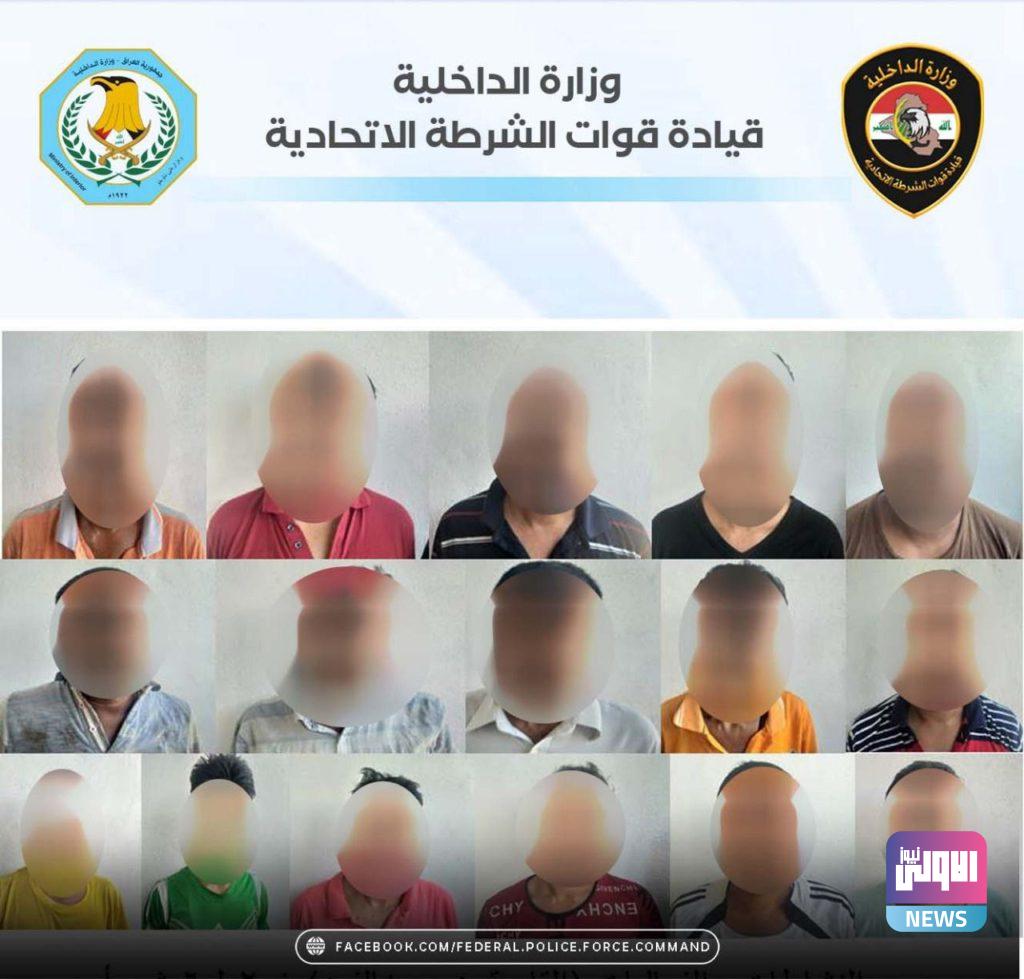 القبض على متهمين بمواد قانونية مختلفة بينهم متهم بالارهاب واخر بالقتل في بغداد والانبار 17 34E12B6E AE69 4B37 BDE7 00FCD0187534