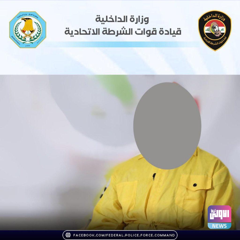 القبض على متهمين بمواد قانونية مختلفة بينهم متهم بالارهاب واخر بالقتل في بغداد والانبار 21 3526C7CD 4920 4AAC B629 B389E6505E6B
