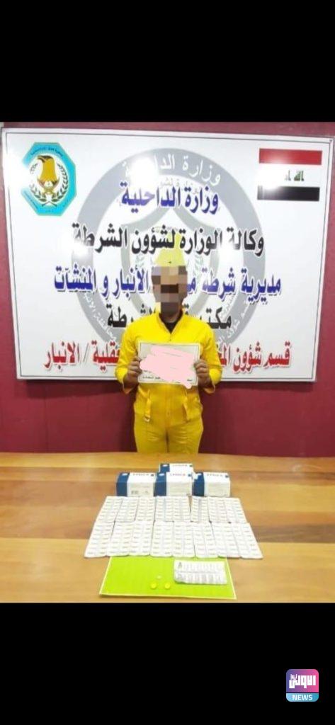 في اربع محافظات.. القبض على 8 متهمين بالإتجار بالمخدرات 14 372FC6D2 765E 4EAB 9ECD 42EBAAAE8522