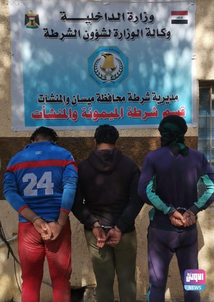 القبض على 57 مطلوباً بينهم متهمين بالإرهاب والمخدرات في ميسان 6 3889A462 74F6 4F5E BCF7 8BCEC3A3ECE8