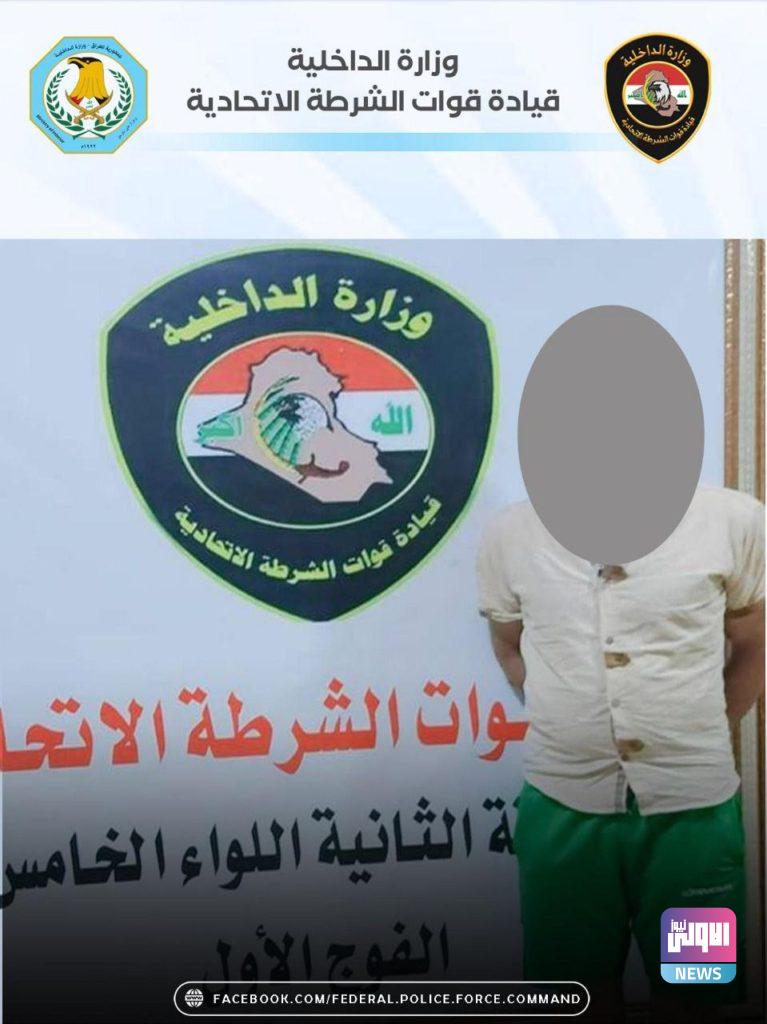 القاء القبض على 3 مطلوبين احدهم بتهمة ترويج وتعاطي المخدرات في بغداد 8 3CBA0CD9 C2F8 416F A825 E204BCCFCFC2