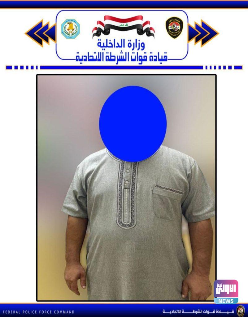 الشرطة الاتحادية تلقي القبض على 3 مطلوبين بقضايا إرهابية في بغداد 8 4D80CCDD 1540 4381 98D4 E4D516B712B0