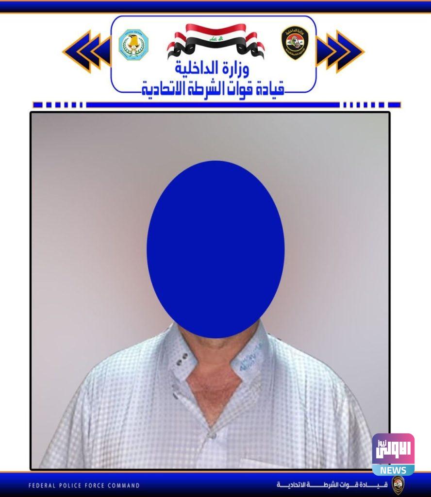 القبض على 5 من المطلوبين بينهم امرأة متهمة بقضايا النصب والاحتيال في بغداد 10 5071C237 15AE 44C7 AAF7 BC0F8994A661