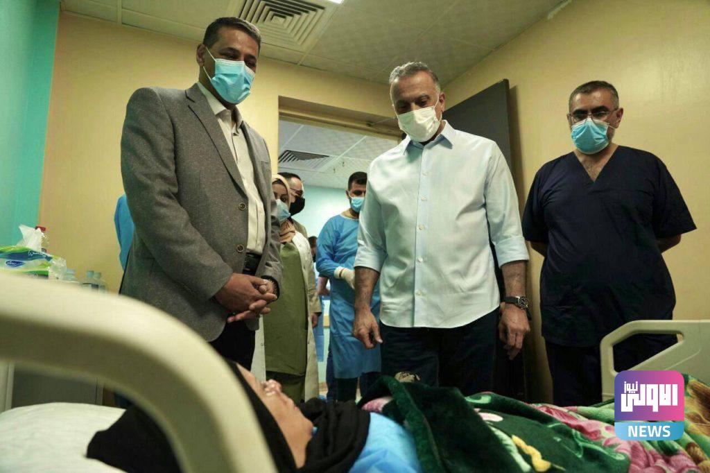 الكاظمي يتفقّد جرحى التفجير الإرهابي في مدينة الصدر 11 54B14E36 D803 449C BF5D A0001FCB0B88