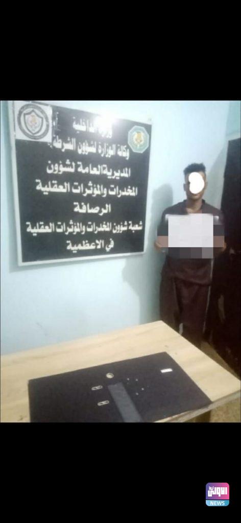 في اربع محافظات.. القبض على 8 متهمين بالإتجار بالمخدرات 16 5F4D4097 3157 464A BB70 B7F3D7359563