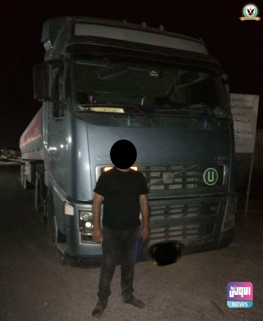 شرطة نفط الشمال تلقي القبض على متهمين وتضبط عجلاتهما في محافظة كركوك. 7 6138B125 9B5D 47E7 9C0F D4EC588DB66C