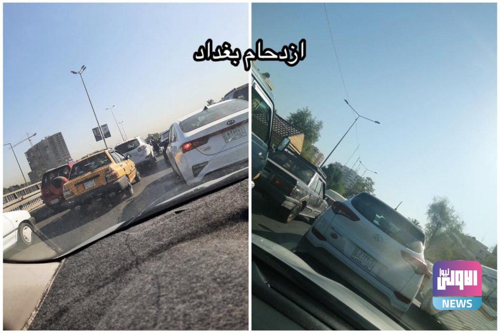اختناقات وعقد .. الموقف المروري في العاصمة بغداد (صور) 7 66233122 E8E8 463B 96A5 6BE78368F2BC