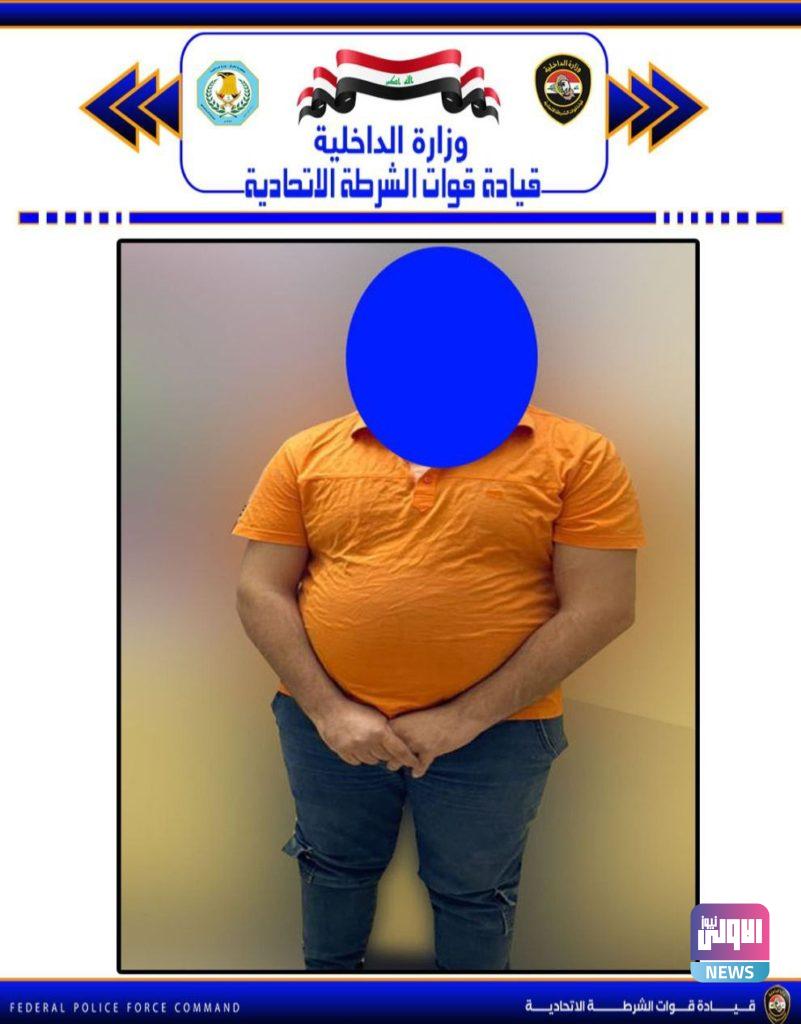 الشرطة الاتحادية تلقي القبض على 3 مطلوبين بقضايا إرهابية في بغداد 10 6A188CF9 CC23 4CC6 9D5F 4C479983F391