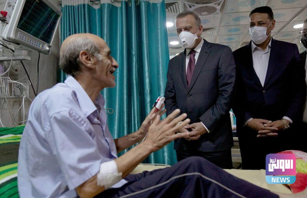 الكاظمي يتفقّد مستشفى "ابن النفيس" ويطّلع على خدماتها الطبية 21 6CE883B4 406A 4A30 A08C CF3E6B2DD4DC