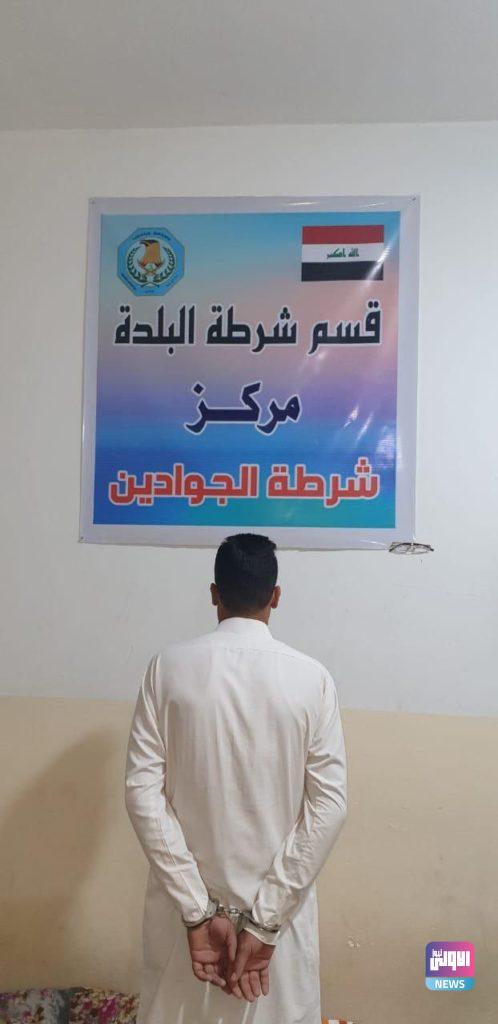 القبض على 8 متهمين بقضايا مختلفة في ميسان 9 73B2C0AE 59B4 4313 A183 C0BF7A00C7E3